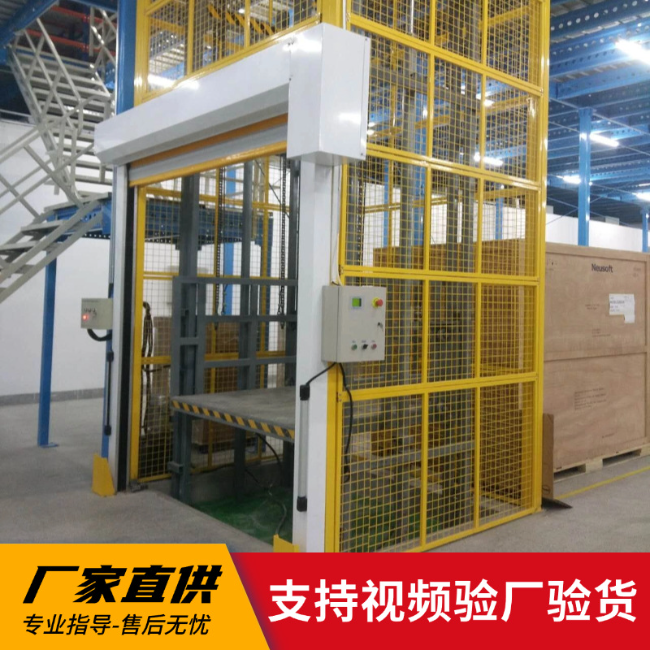 青松路街道3吨室内升降货梯安装