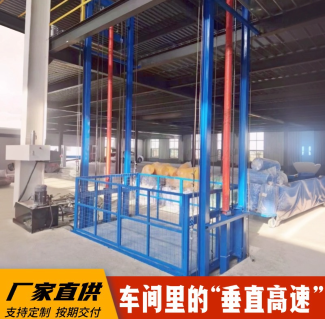 青松路街道4吨二层升降货梯安装